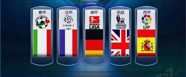 仅让广州队 仅让广州队